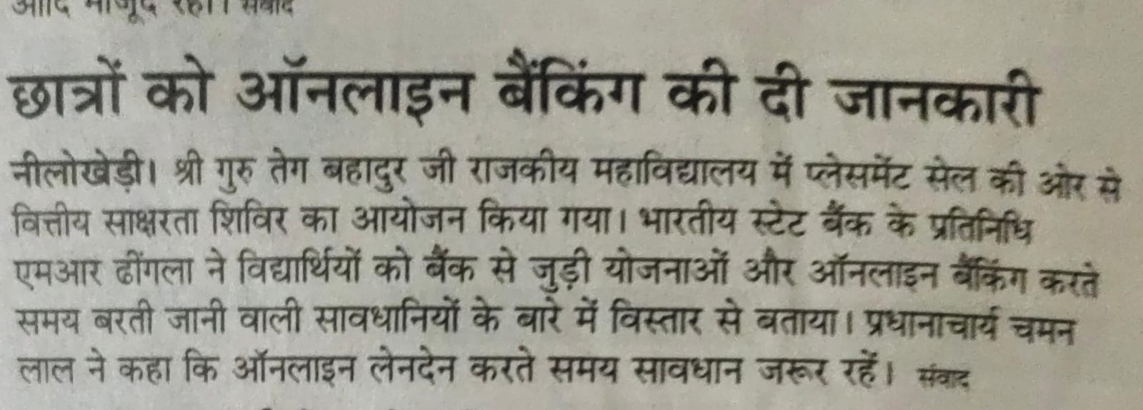 News image