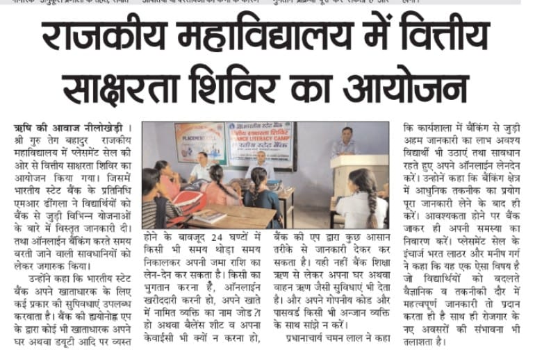 News image