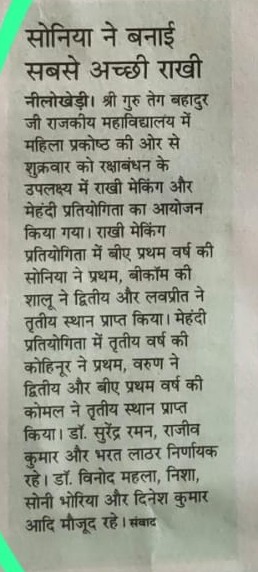 News image