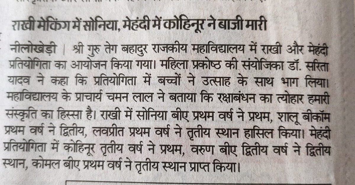 News image