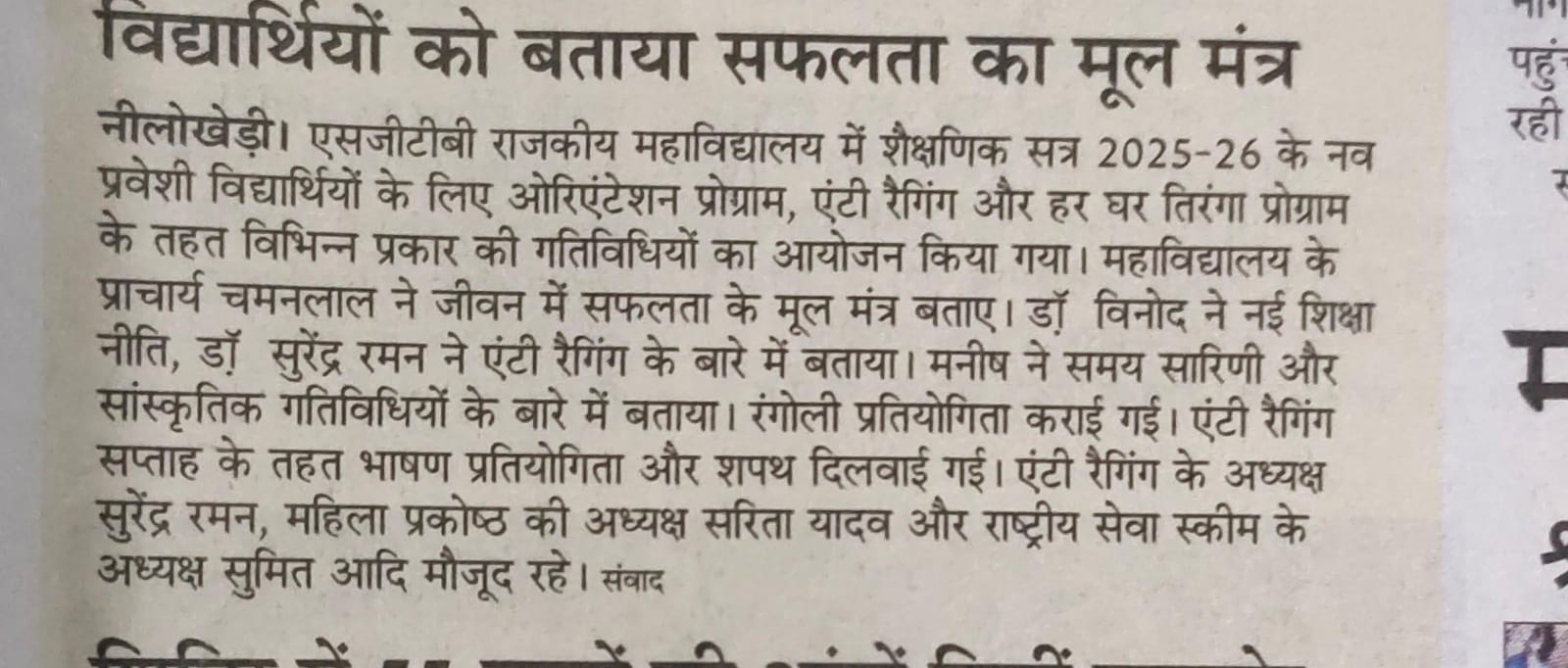 News image