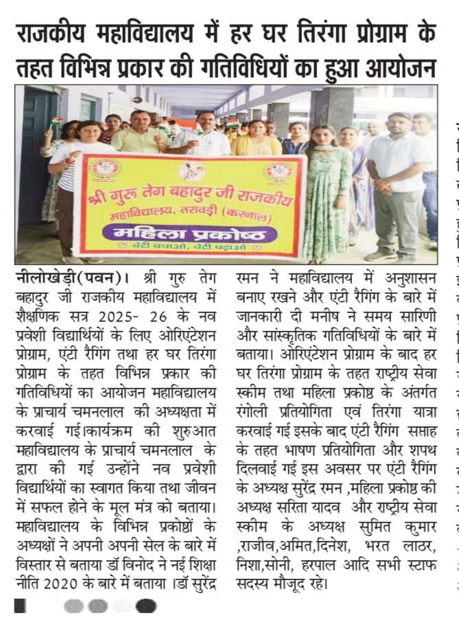 News image