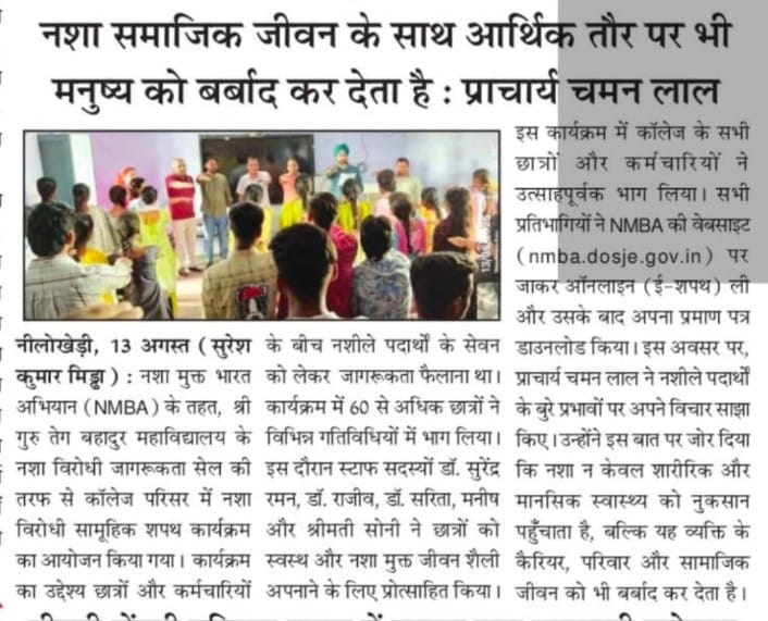 News image