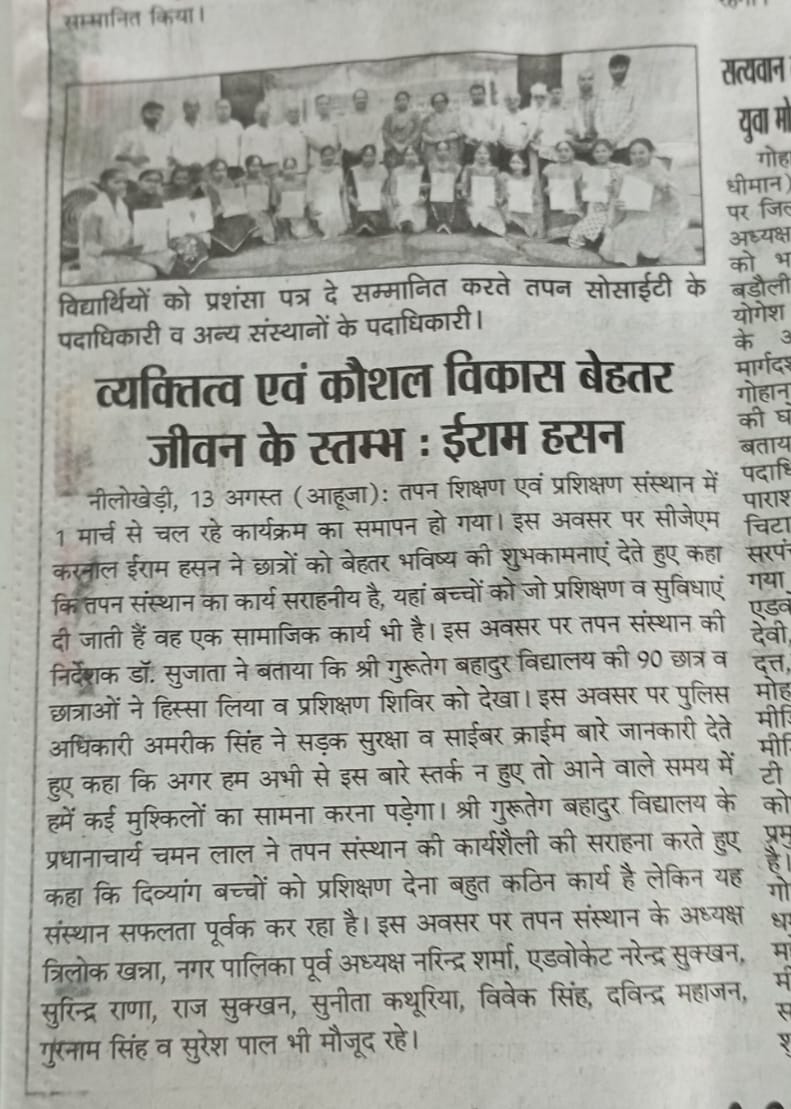 News image
