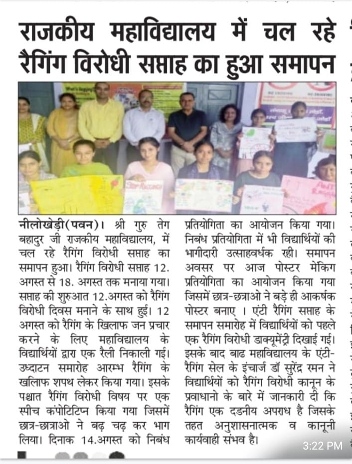 News image