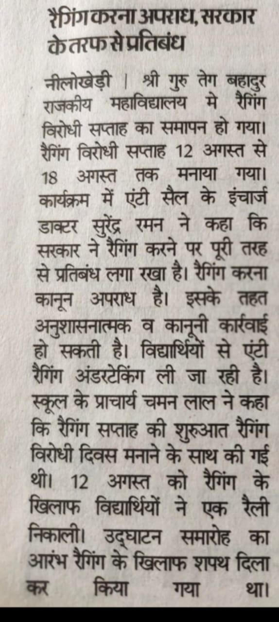 News image