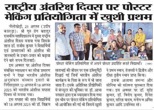 News image