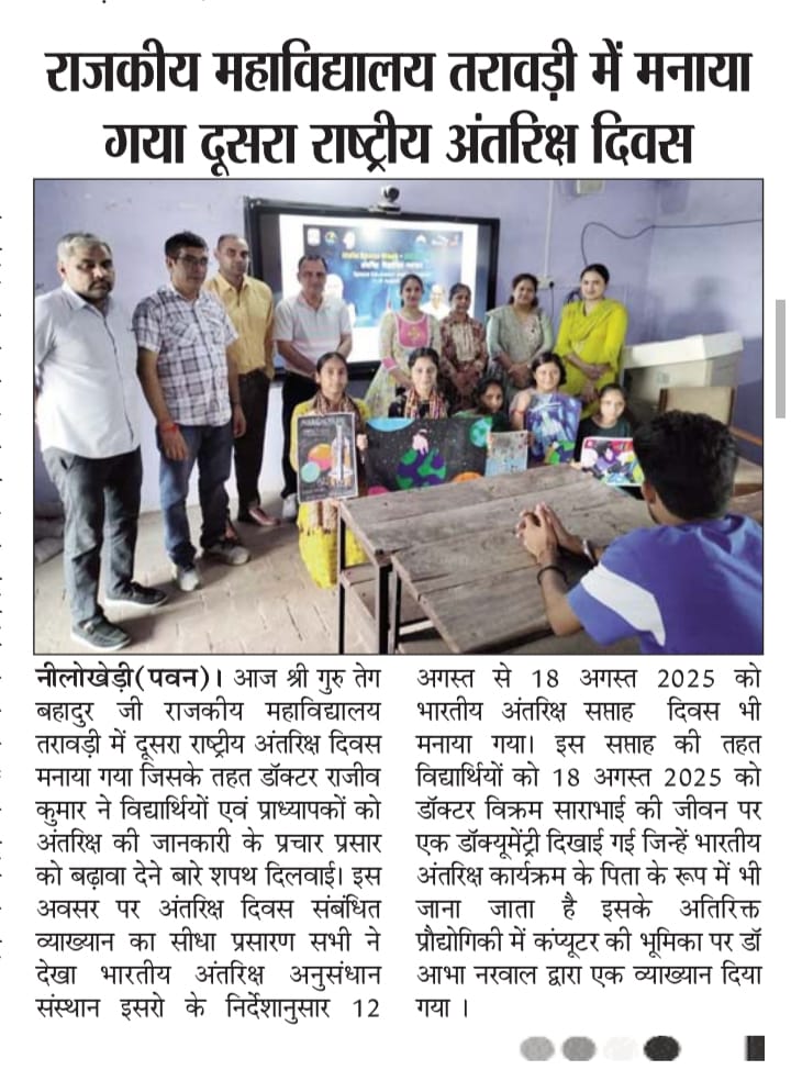 News image