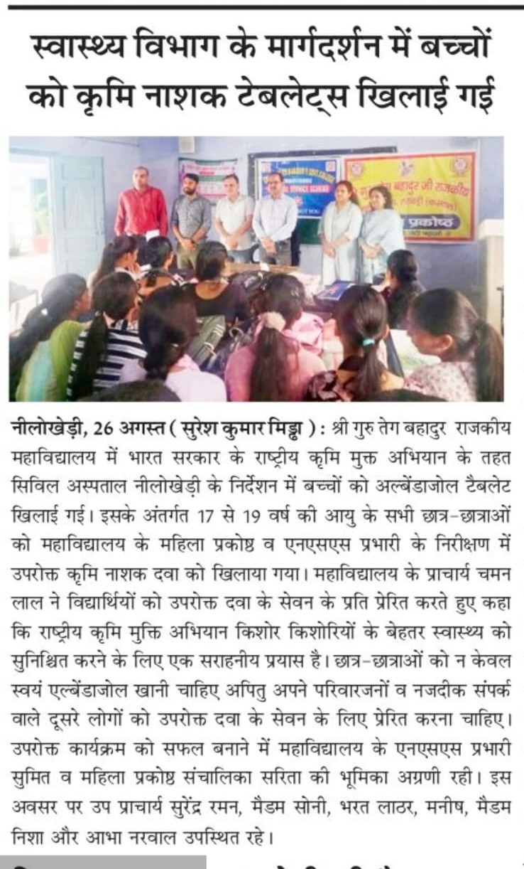 News image
