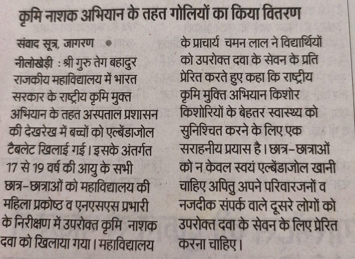 News image