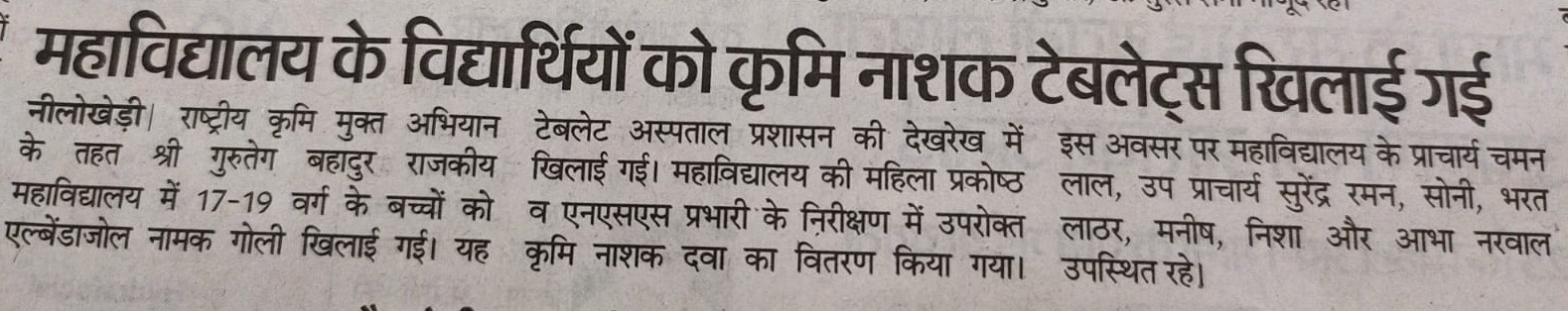 News image