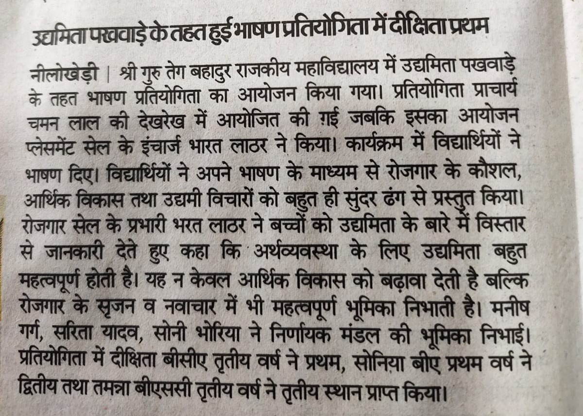 News image