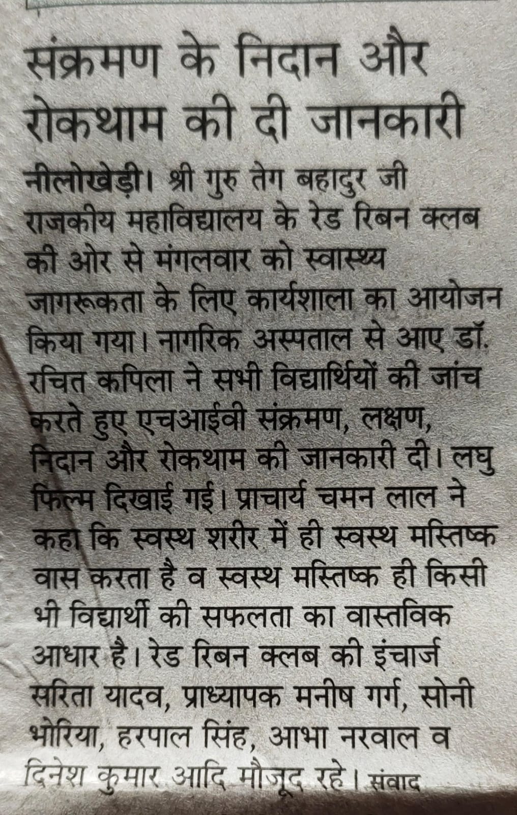News image