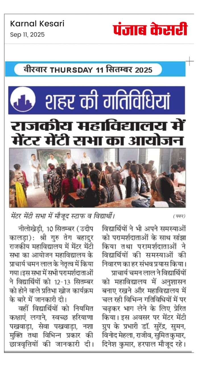 News image