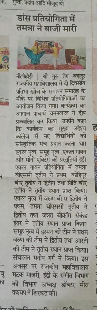 News image