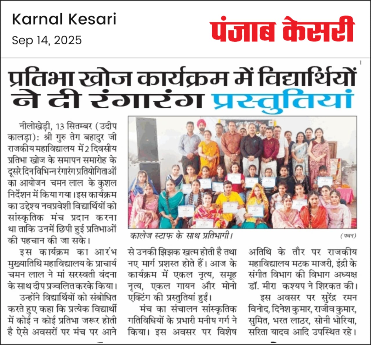 News image