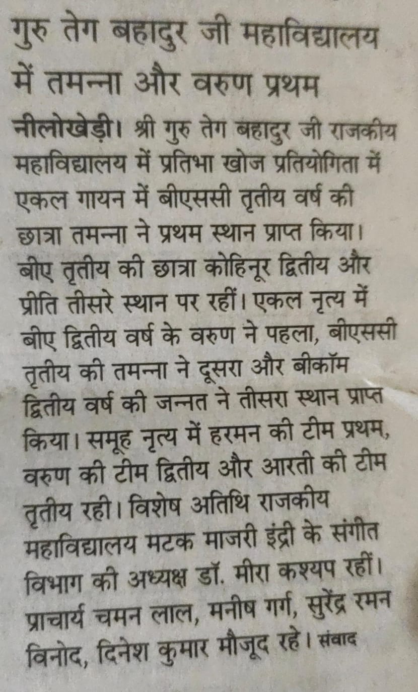 News image