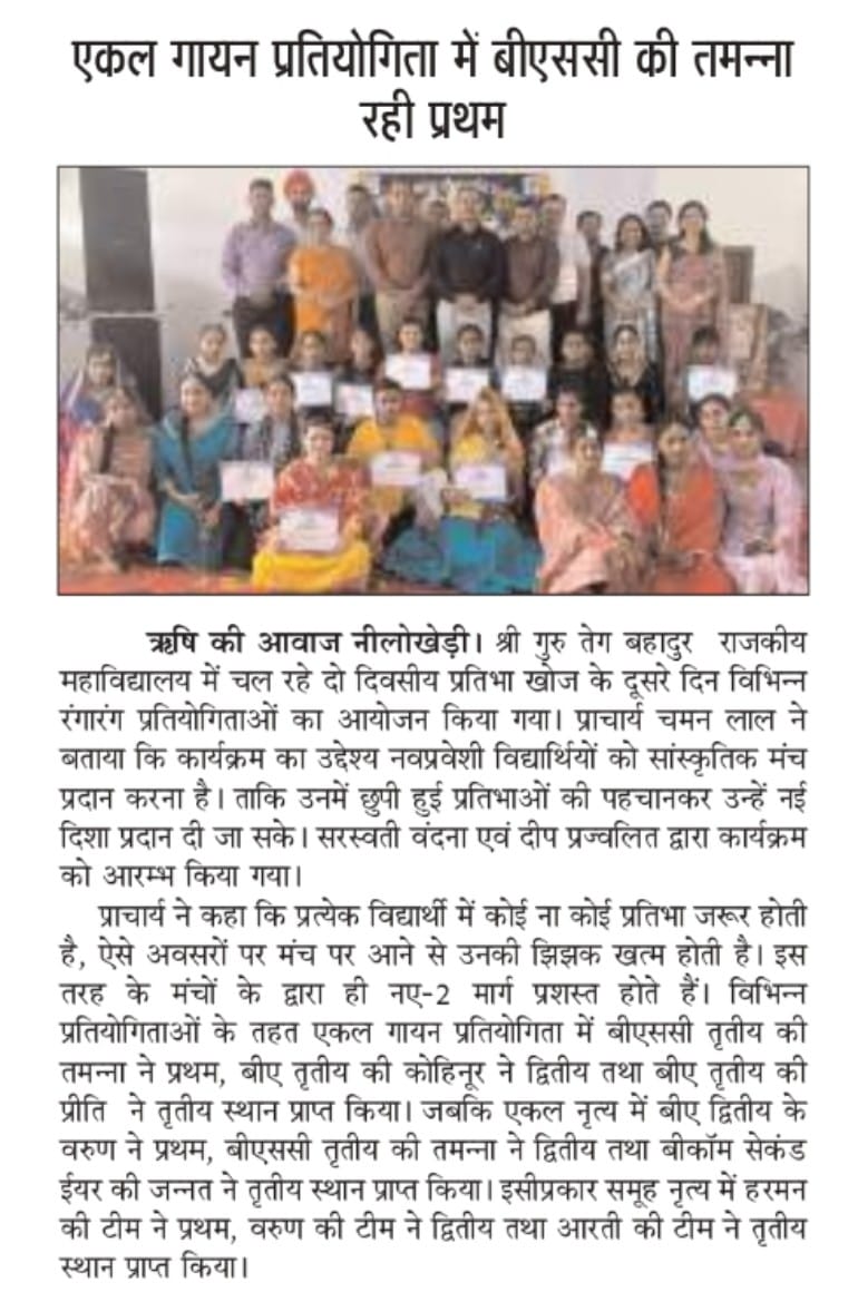 News image