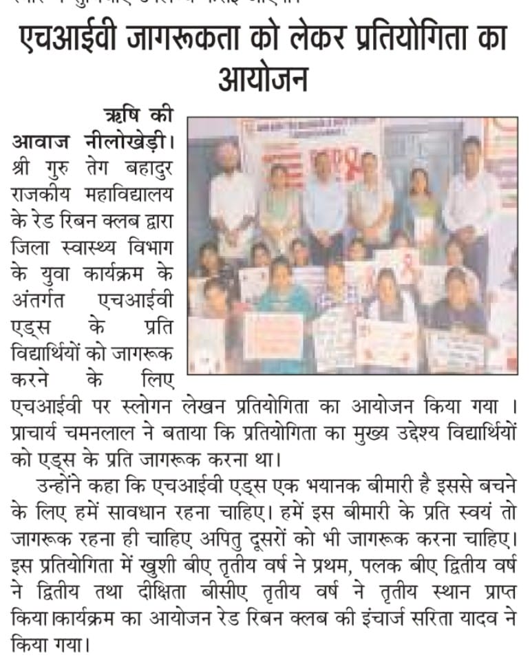 News image