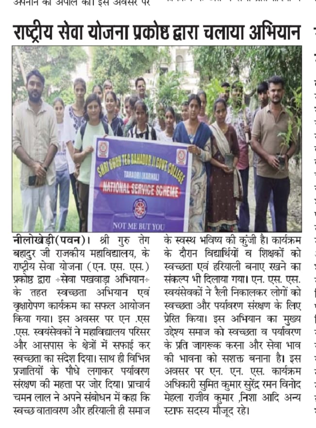 News image
