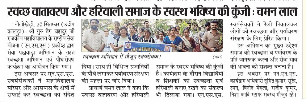 News image