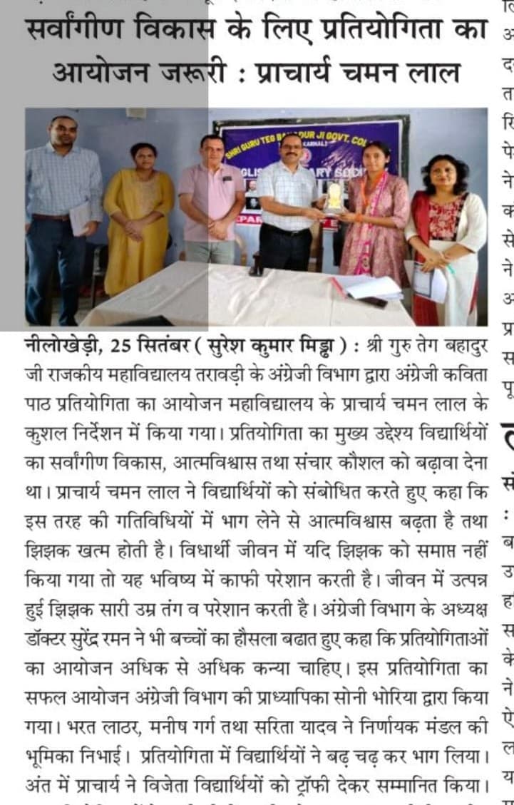 News image