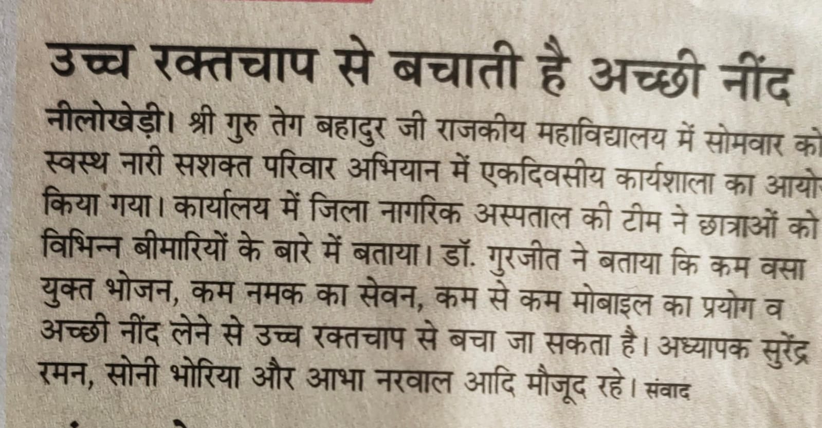 News image