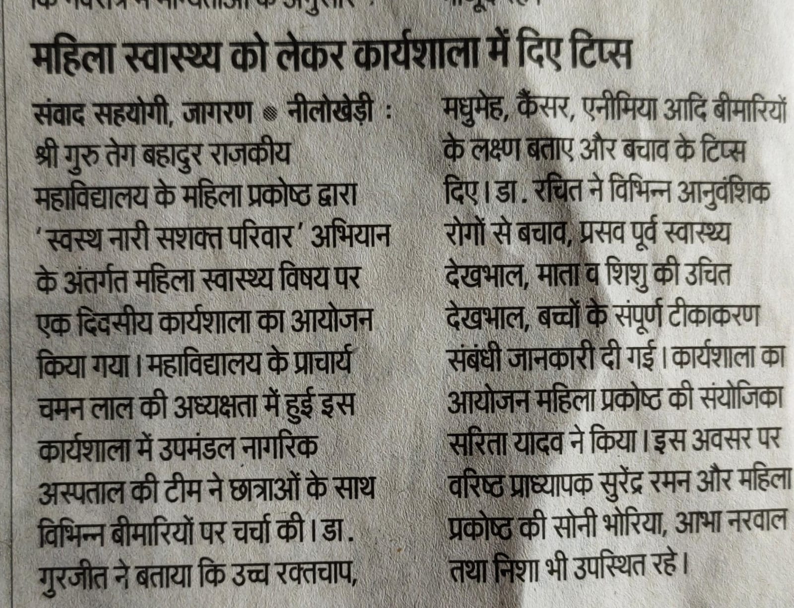 News image