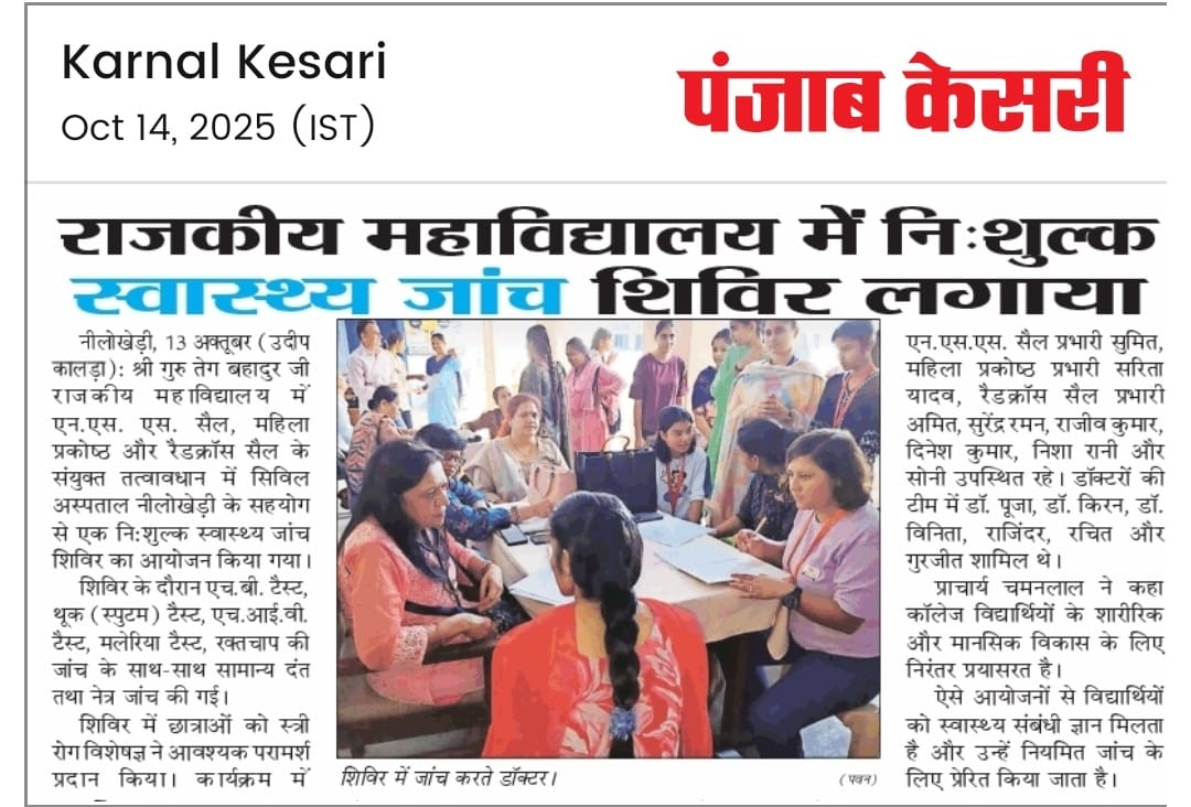 News image