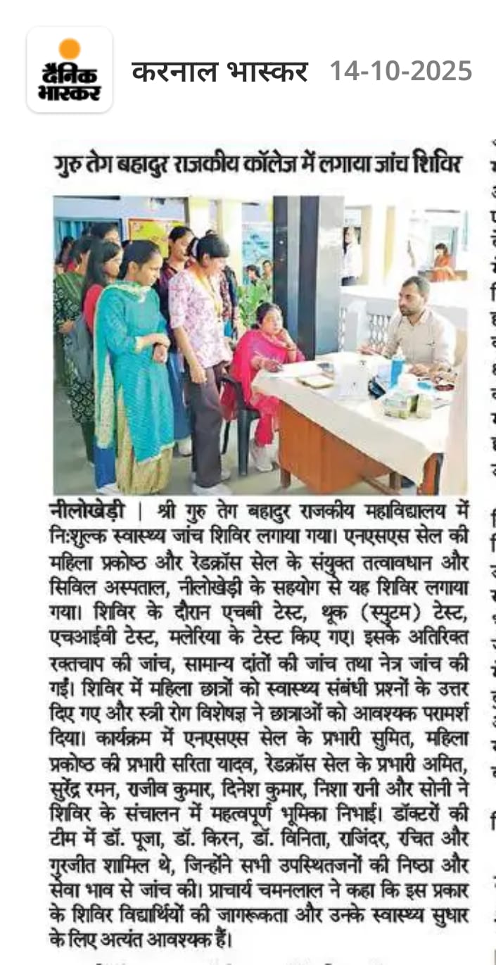 News image
