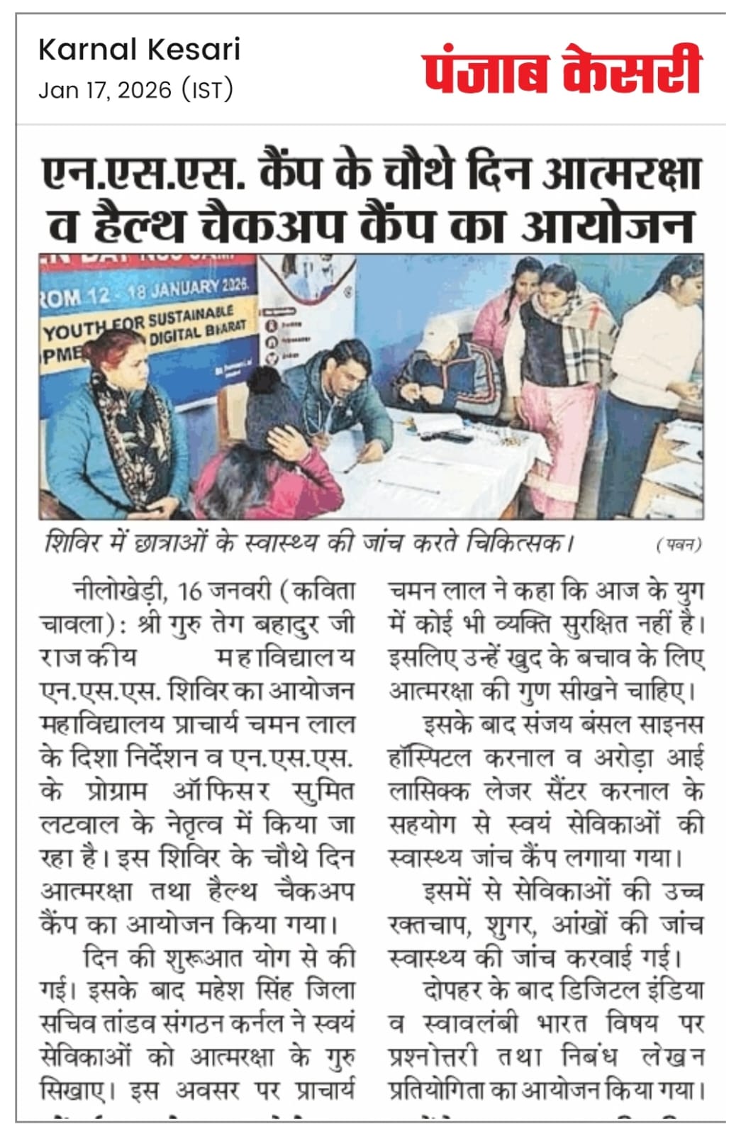 News image