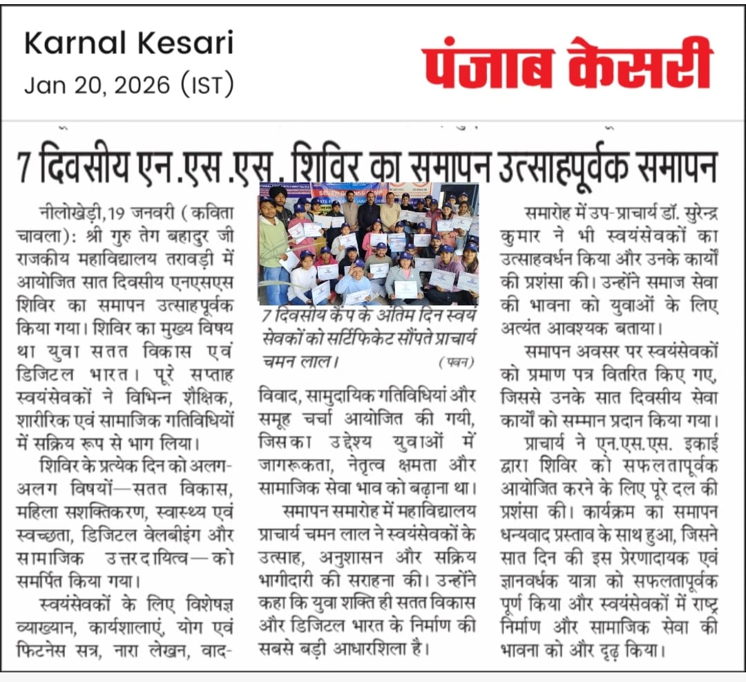 News image