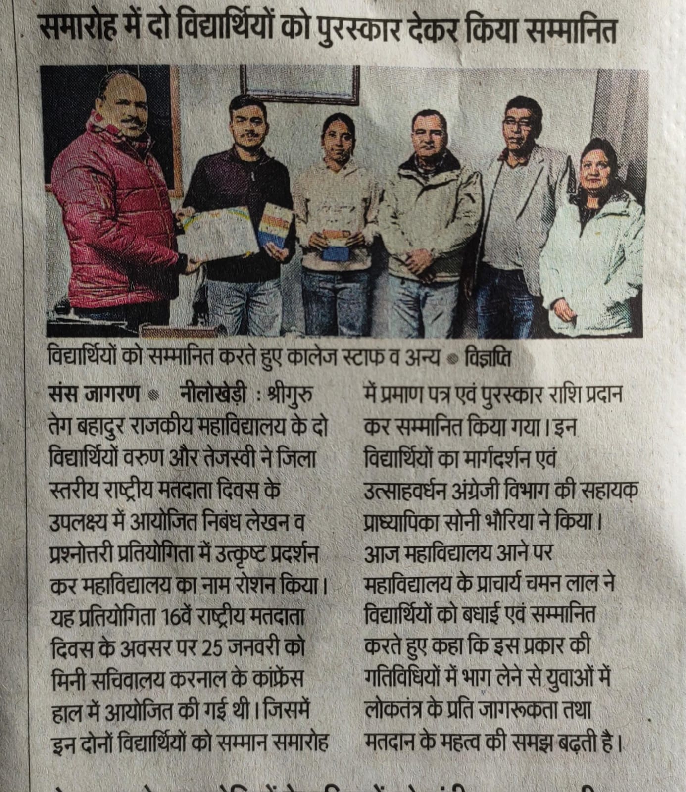 News image
