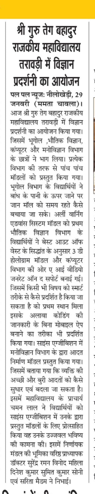 News image