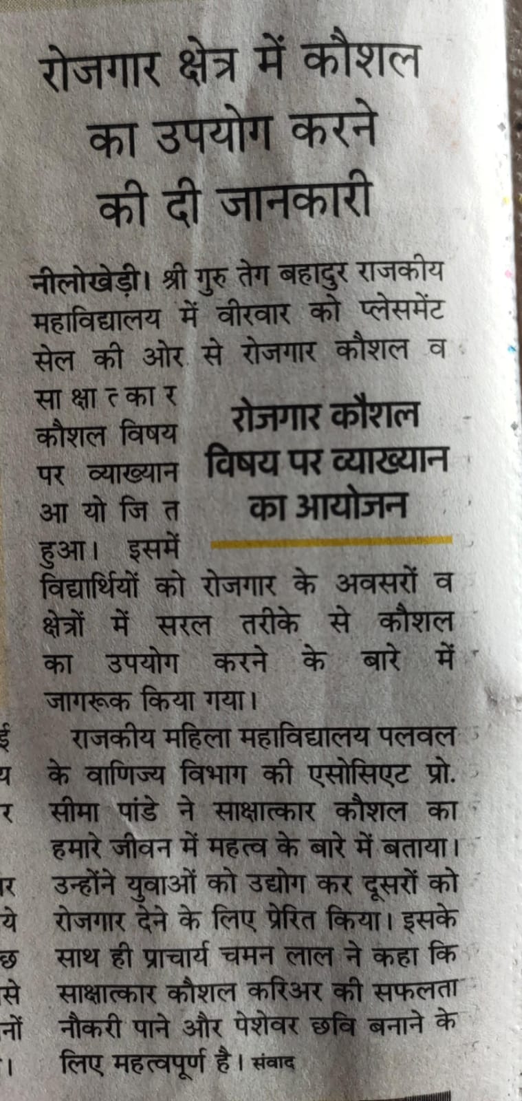 News image