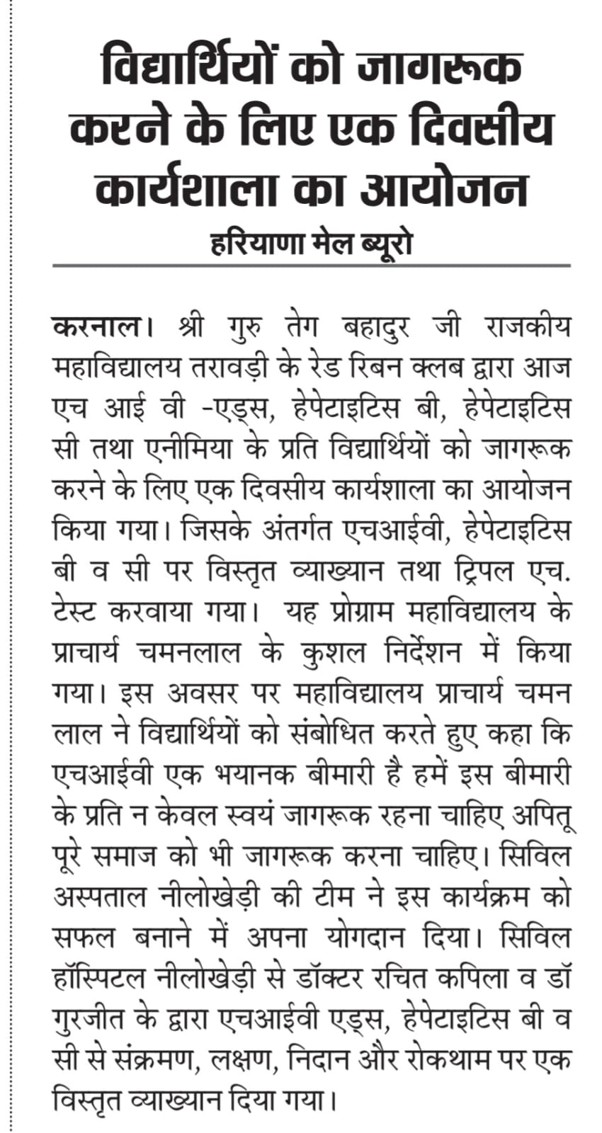 News image