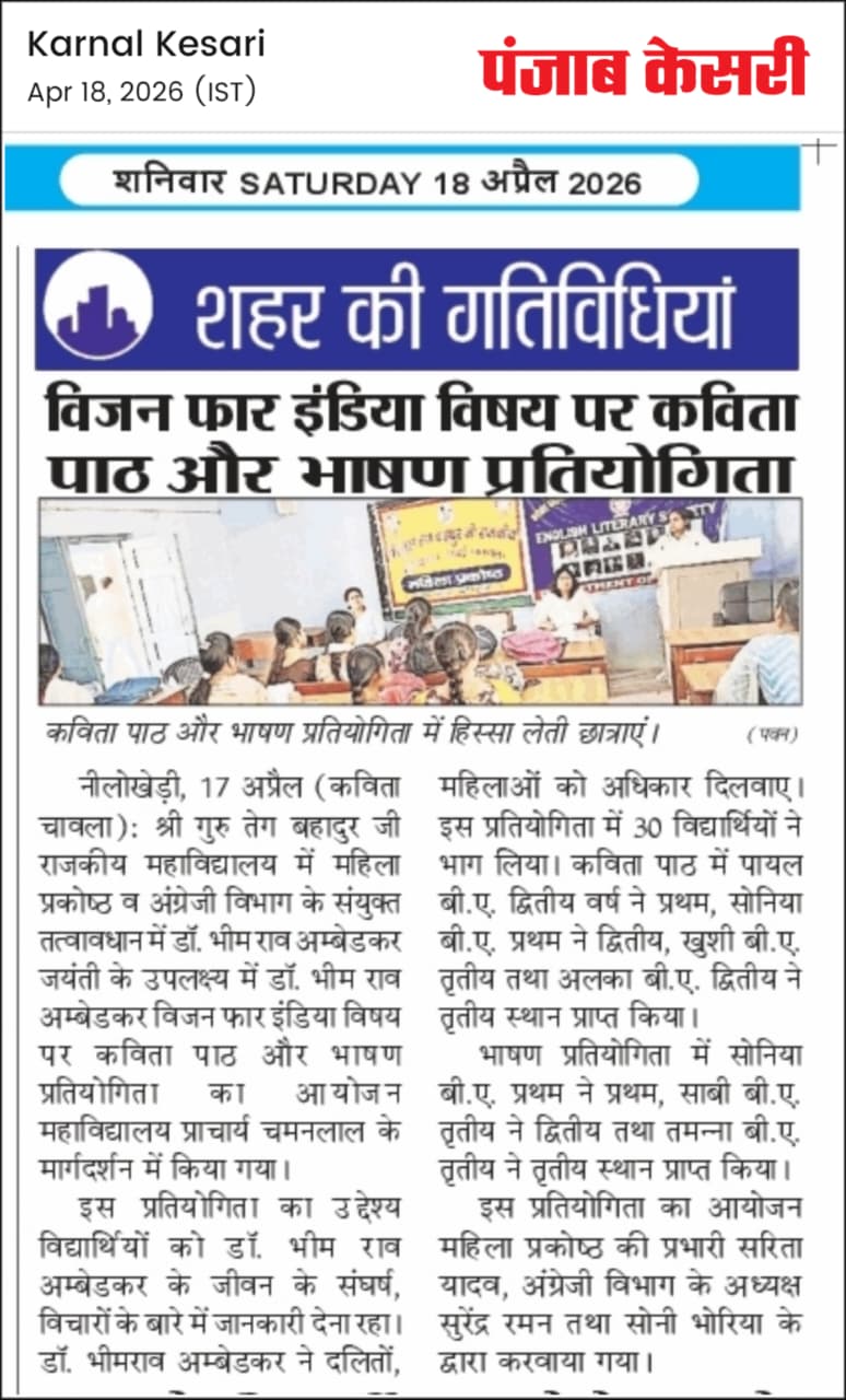 News image
