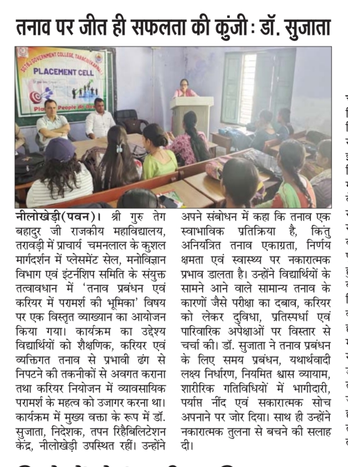 News image