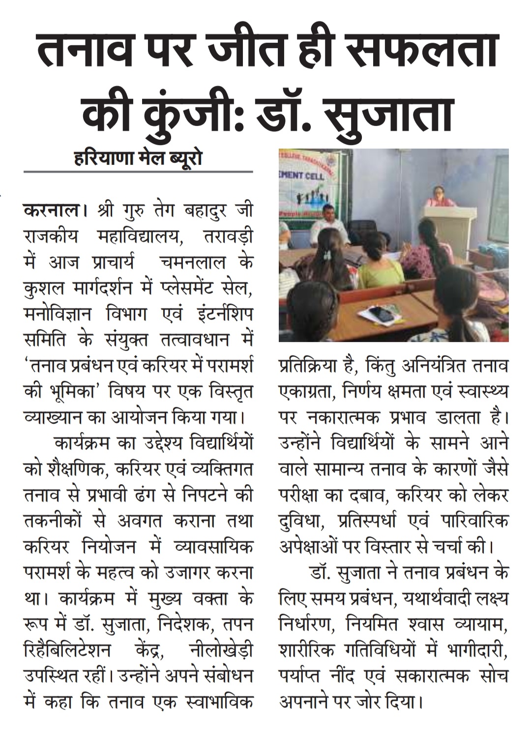 News image