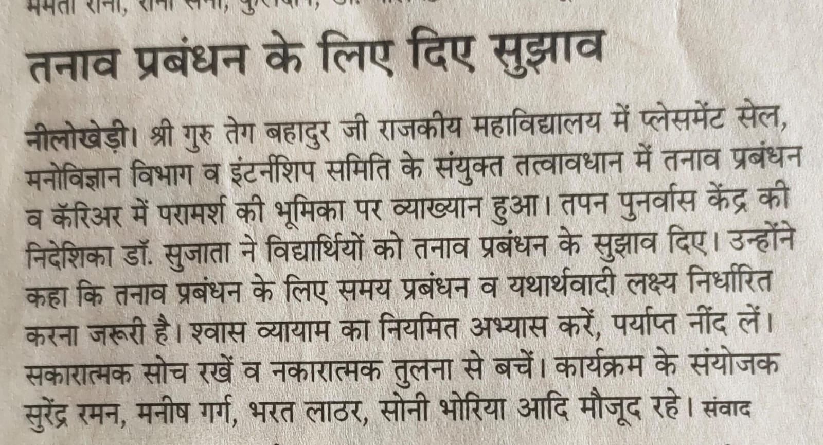 News image