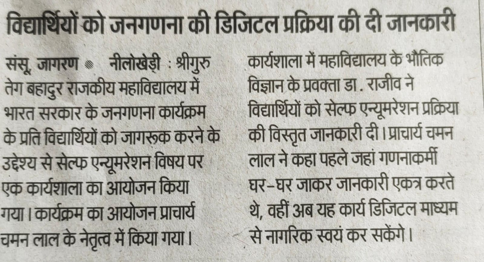 News image