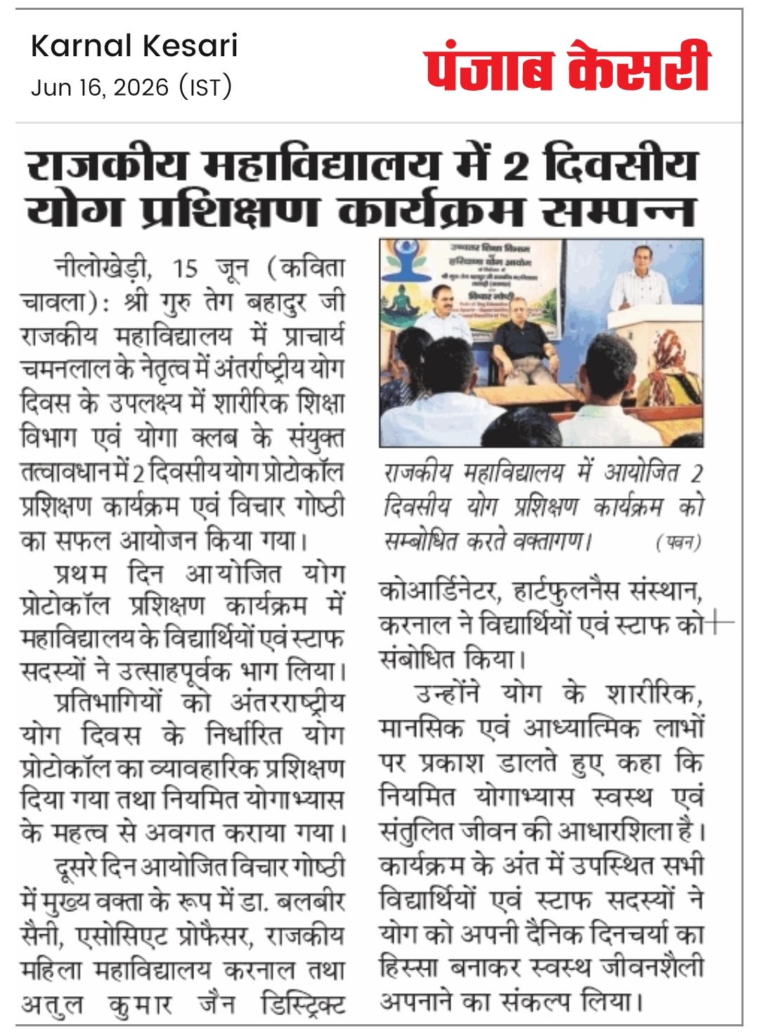 News image