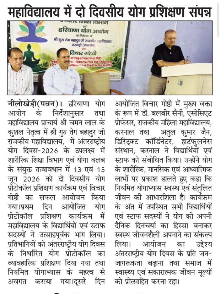 News image