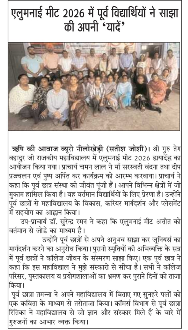 News image