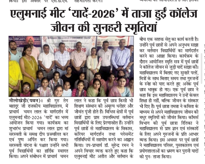 News image