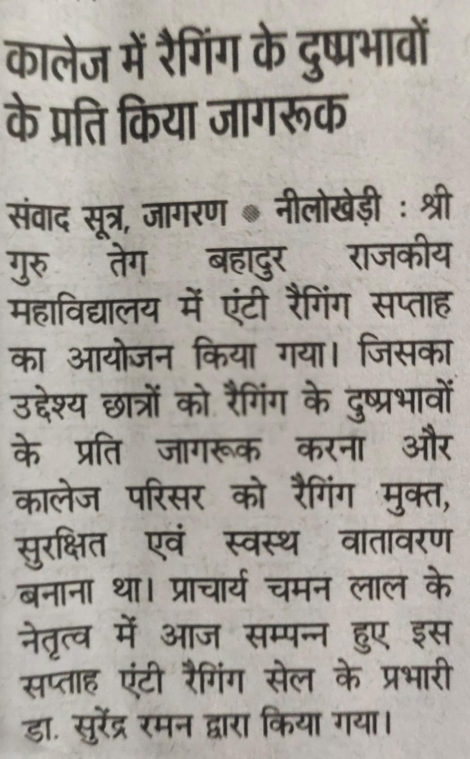 News image