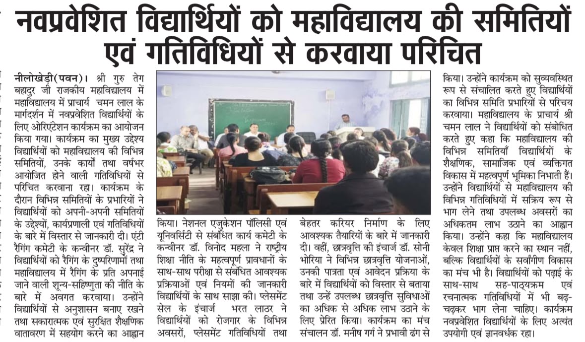 News image