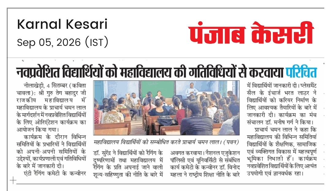 News image