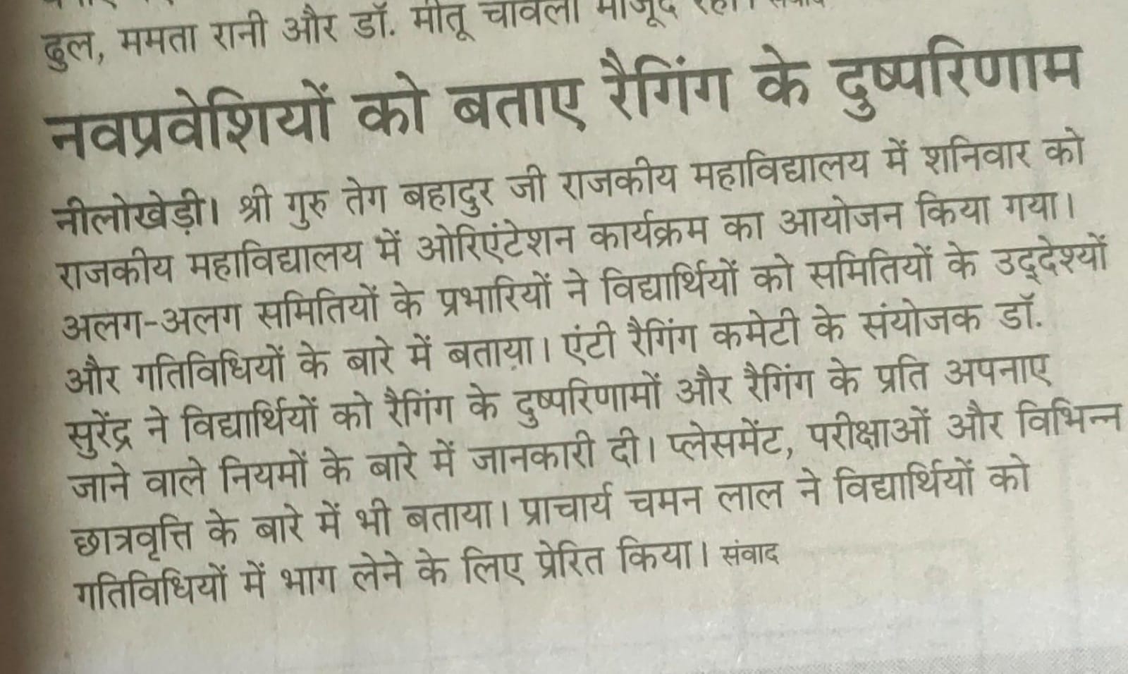 News image