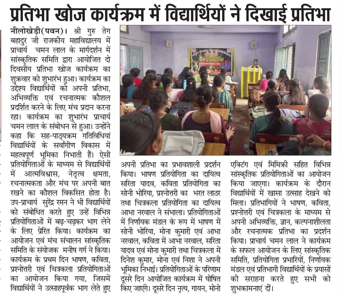 News image